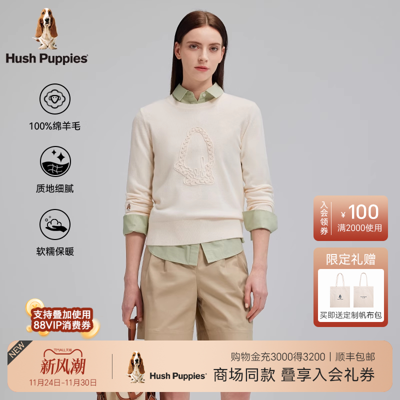 暇步士绵羊毛柔软轻盈针织衫