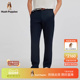 商务通勤休闲裤 2026年春季 暇步士男装 微弹直筒长裤 柔软棉感