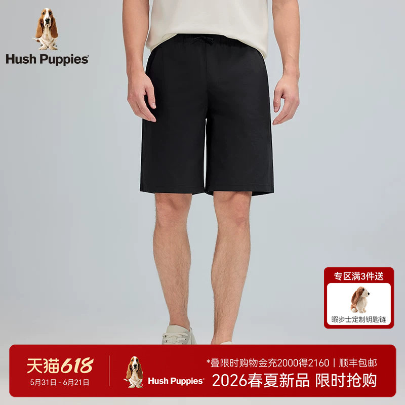 【轻盈无压】暇步士男装2026年夏季弹力宽松五分裤休闲运动短裤男