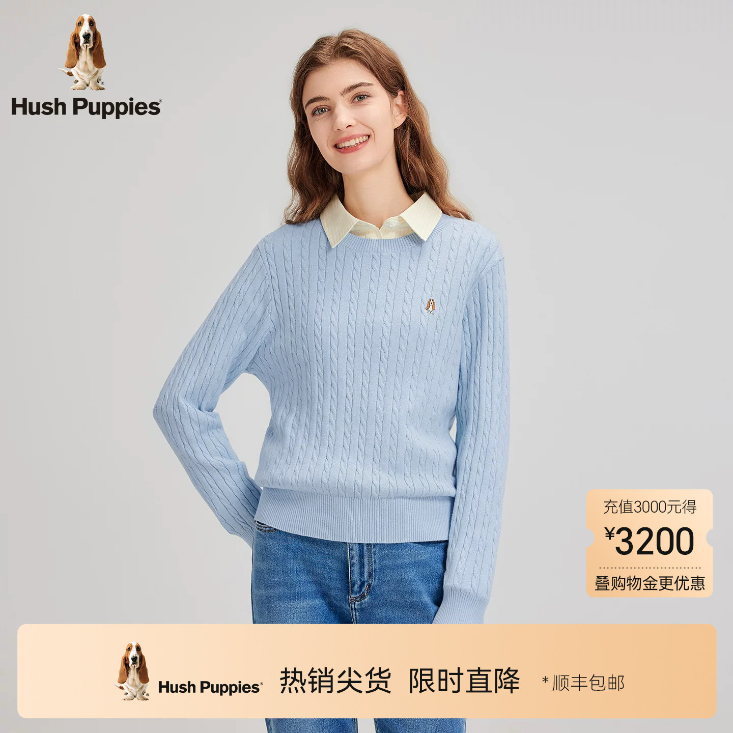 【高智经典麻花】暇步士女装春季绞花套头针织衫圆领休闲套头线衣