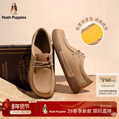 暇步士休闲鞋 舒适真皮简约轻便百搭宽松方头袋鼠鞋 2026春新款 女鞋