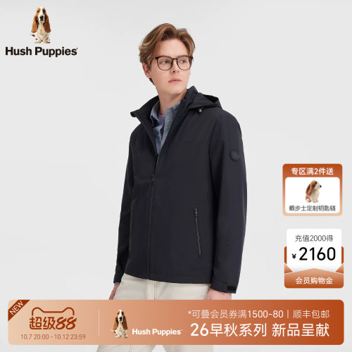 暇步士可拆卸帽夹克外套