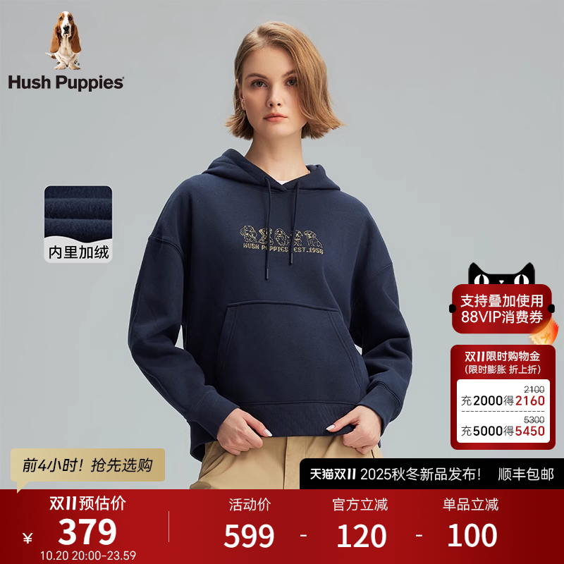 暇步士抓绒休闲连帽卫衣