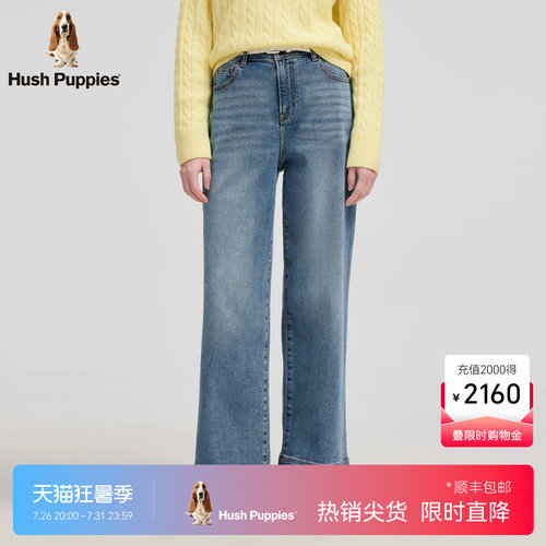 暇步士女装顺滑柔软阔腿牛仔裤