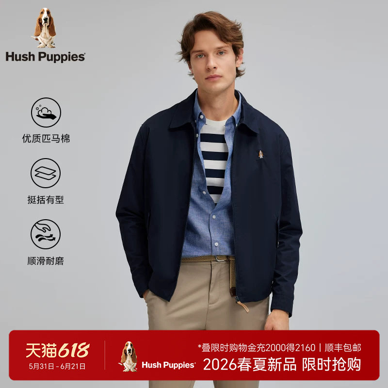【斜纹匹马棉】暇步士男装2026年春季经典商务休闲行政翻领夹克
