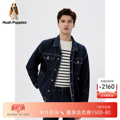 全棉亲肤牛仔外套暇步士男装