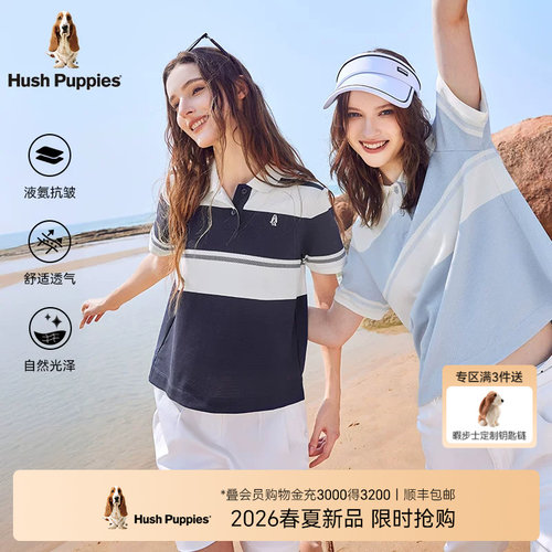 暇步士全棉抗皱条纹短袖POLO衫