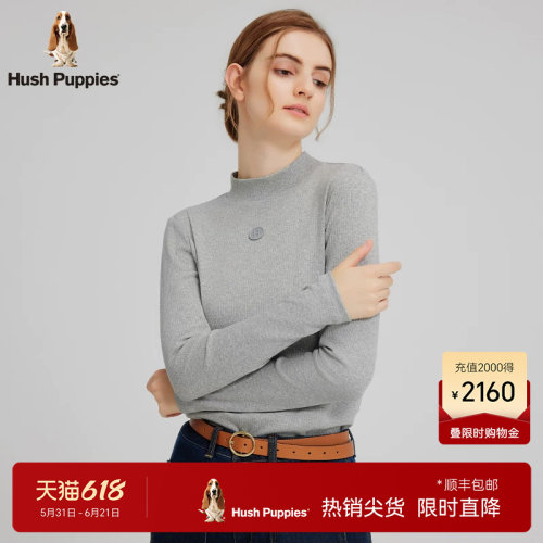 暇步士基础百搭半高领打底衫