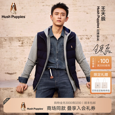 暇步士男装顺滑连帽卫衣外套