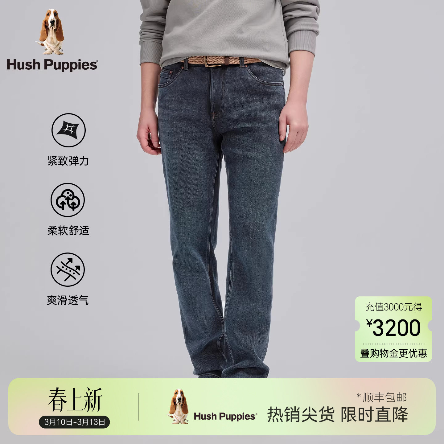 【含山羊绒】暇步士男装春季弹力顺滑休闲长裤通勤保暖直筒牛仔裤