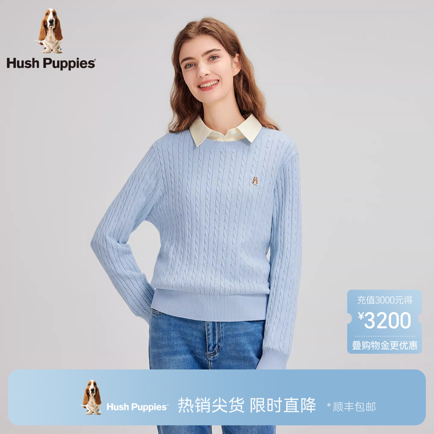 【高智经典麻花】暇步士女装春季绞花套头针织衫圆领休闲套头线衣