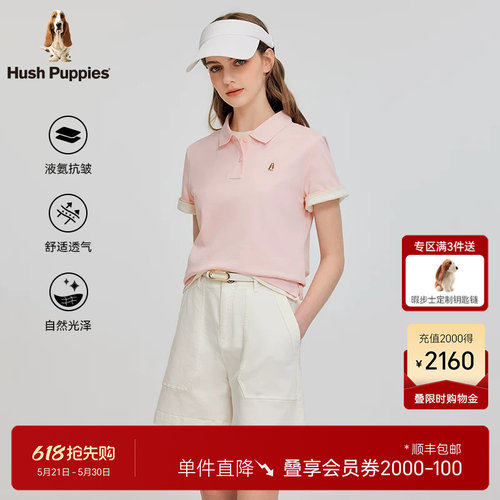 暇步士长绒棉液氨短袖polo衫