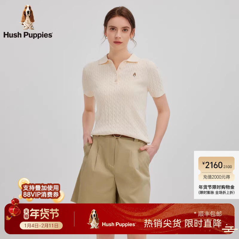 【明星同款】暇步士女士2025夏季新款绞花针织短袖POLO衫经典百搭,女装/女士精品,POLO衫,淘宝优惠券,粉丝福利购,淘宝优惠卷