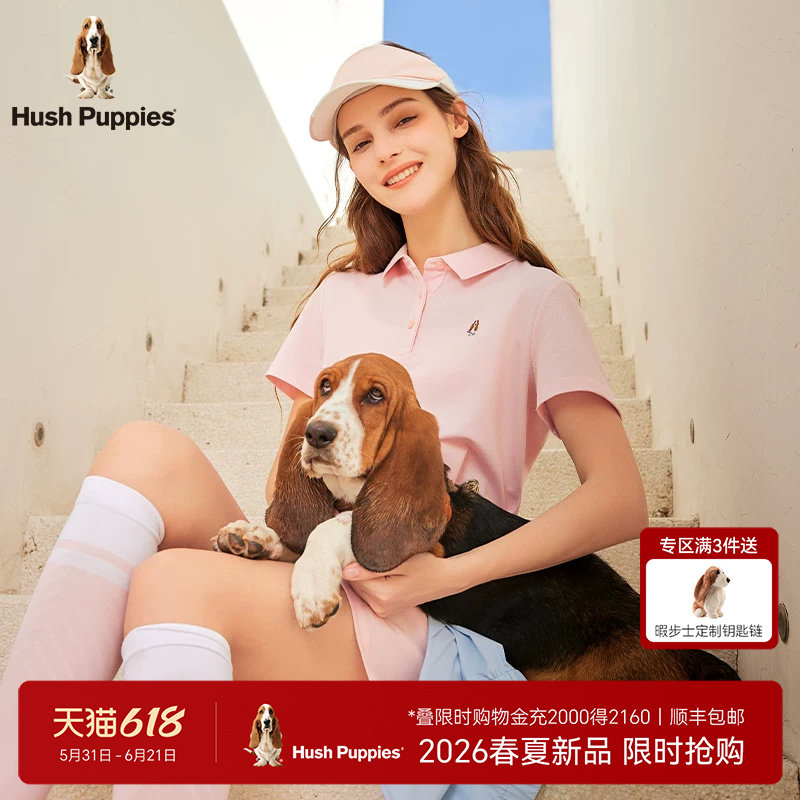 暇步士长绒棉纯色基础POLO裙