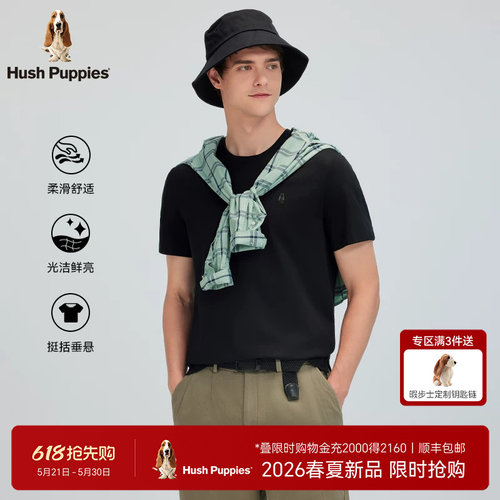 暇步士男装丝光顺滑圆领衫