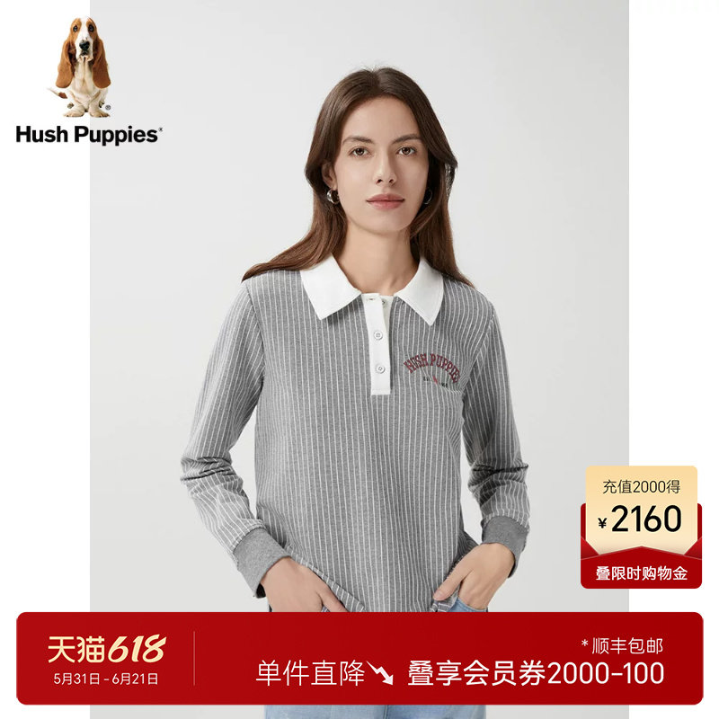 【自在舒弹】暇步士女装条纹长袖T恤春季弹力翻领Polo领家居上衣