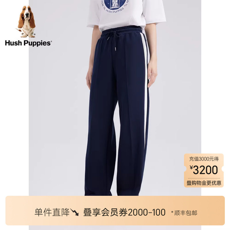 【珠地网眼】暇步士女装直筒运动裤子秋季垂坠感宽松休闲阔腿长裤