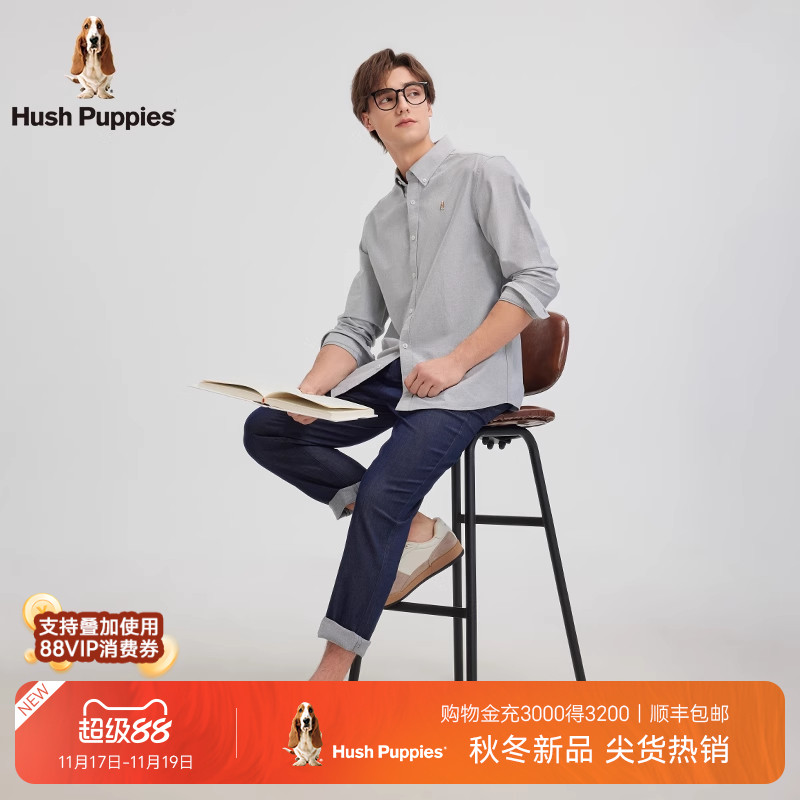 【明星同款】暇步士男装2025秋季新款纯棉基础牛津纺长袖衬衫外套