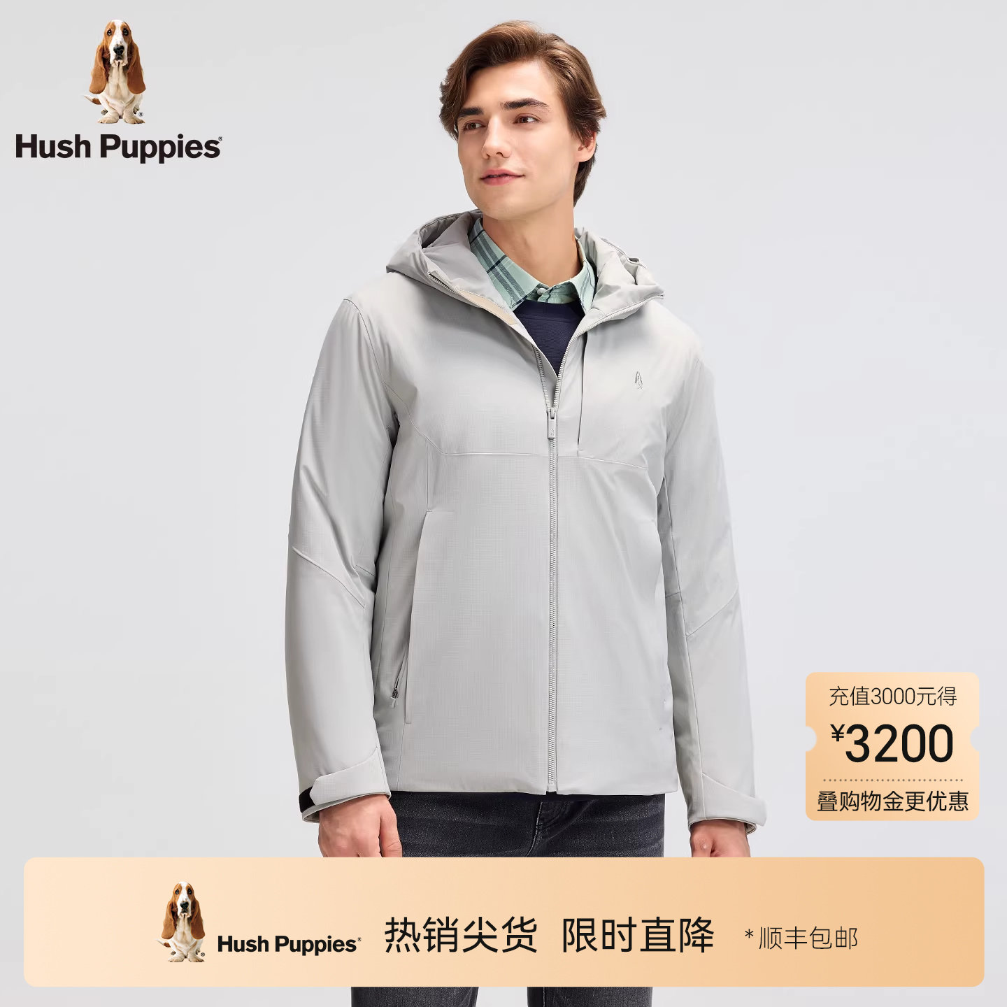 【挺括有型】暇步士男装2025冬季新款商务简约连帽保暖棉服外套男