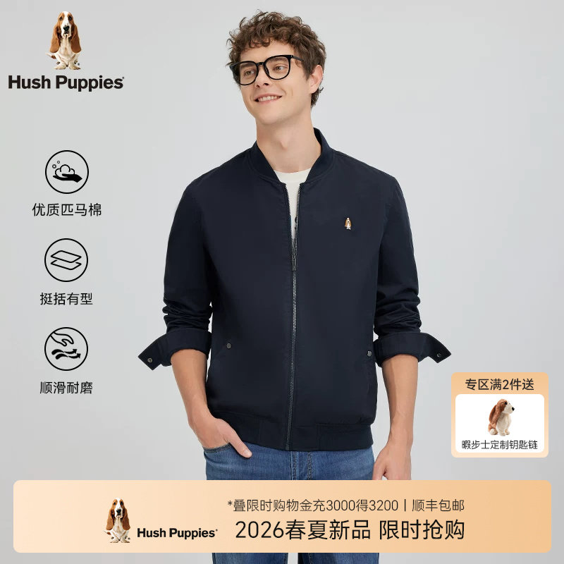 【斜纹匹马棉】暇步士2026年春季棒球领夹克挺括休闲行政外套男
