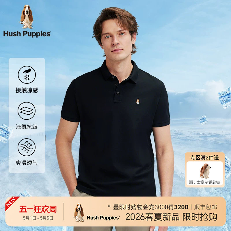 【凉感小冰皮】暇步士男装2026年夏季经典基础商务休闲短袖POLO衫