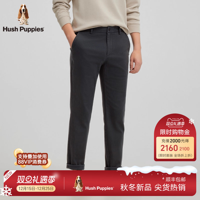 【绒感内里】暇步士男士梭织棉弹商务休闲裤秋季经典通勤纯色长裤