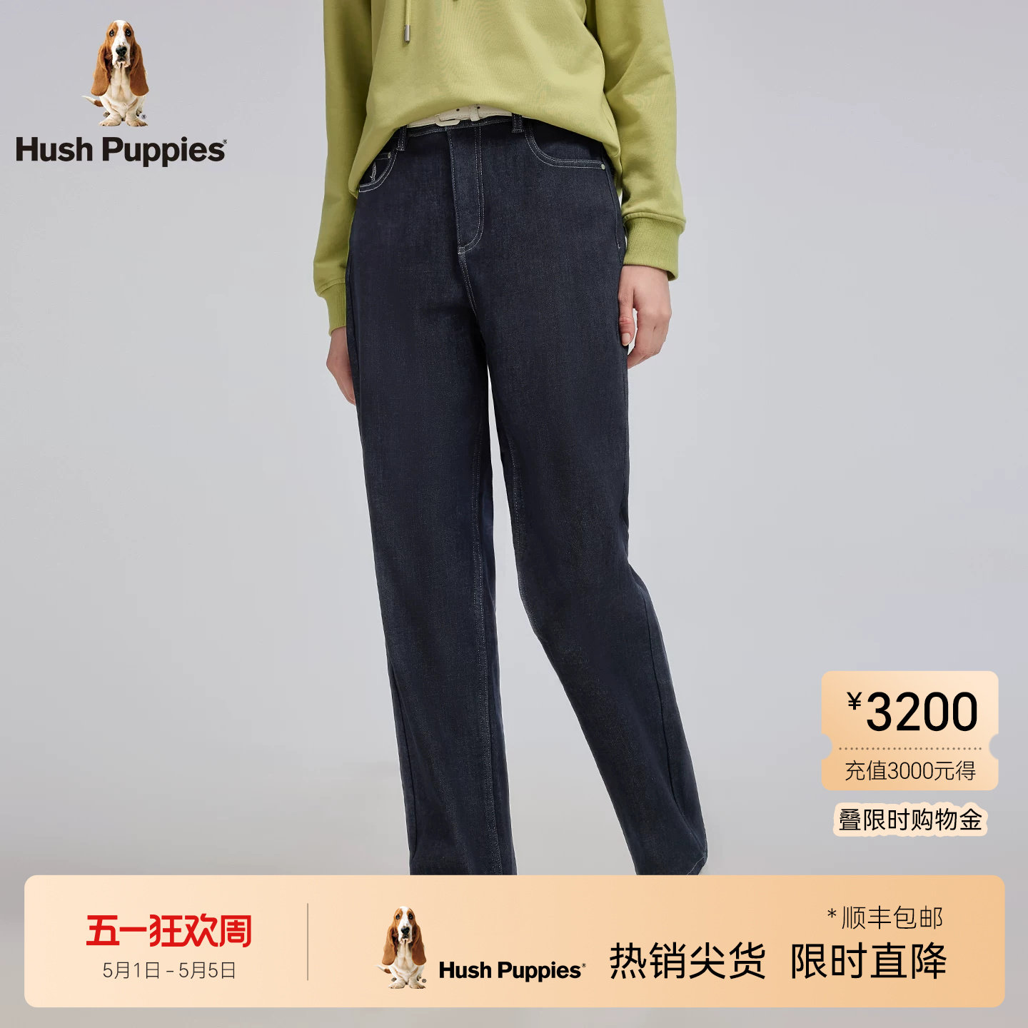 【绵柔舒适】暇步士女装2025冬季新款休闲挺括百搭加绒直筒牛仔裤