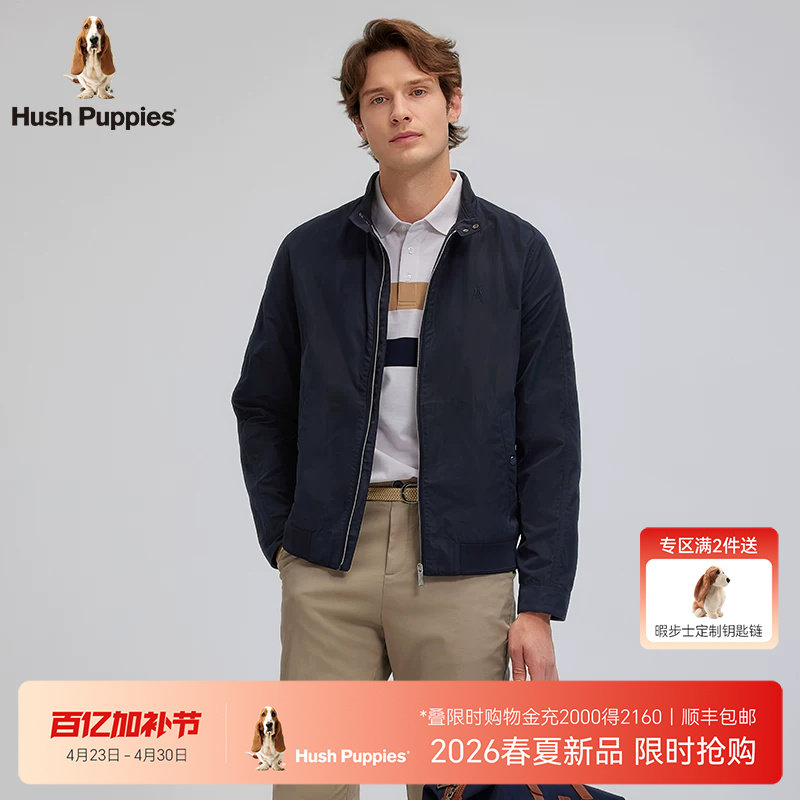 【挺括耐磨】暇步士男装通勤行政夹克2026春季休闲立领外套易打理