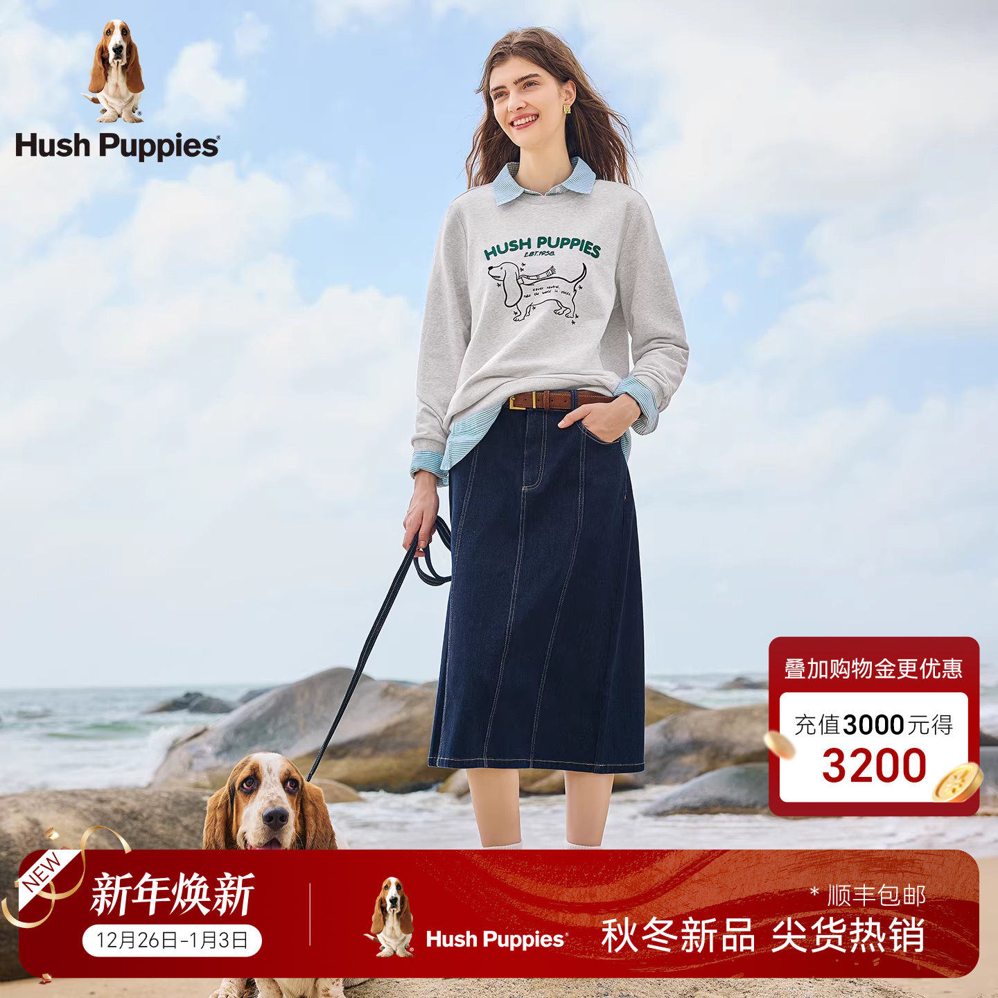 【法国毛圈】暇步士女装2025秋季新款趣味印花长袖圆领卫衣打底衫