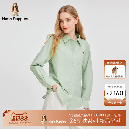 暇步士多色全棉牛津纺休闲衬衫