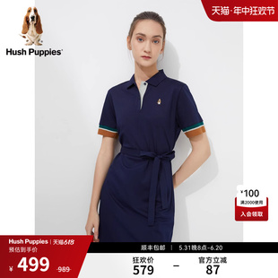 运动休闲系带Polo裙收腰显瘦连衣裙潮 夏季 Puppies暇步士女装 Hush