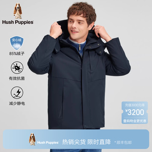 暇步士男装 冬季 四面弹保暖安心绒羽绒服男 抗菌抗静电