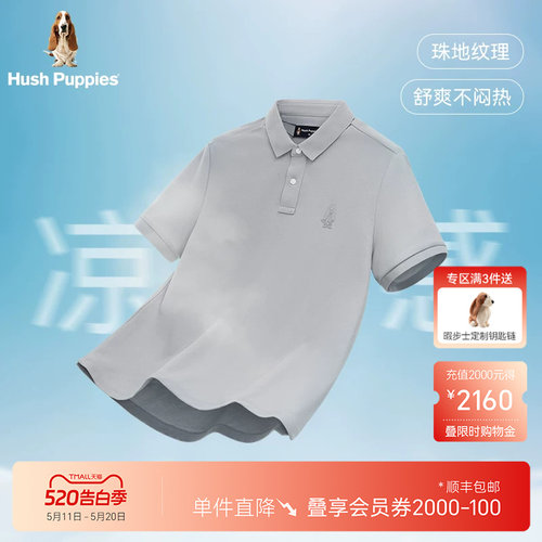 暇步士凉感抗皱短袖POLO衫