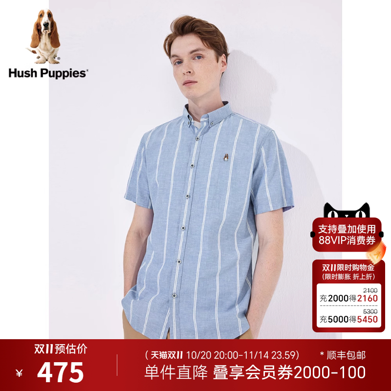 暇步士清新蓝白条纹短袖衬衫男士