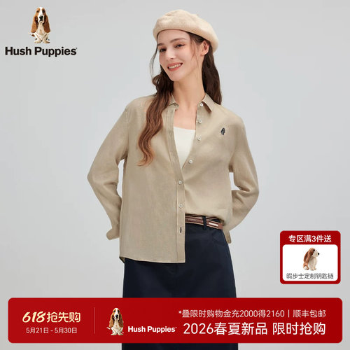 暇步士经典百搭纯亚麻长袖衬衫