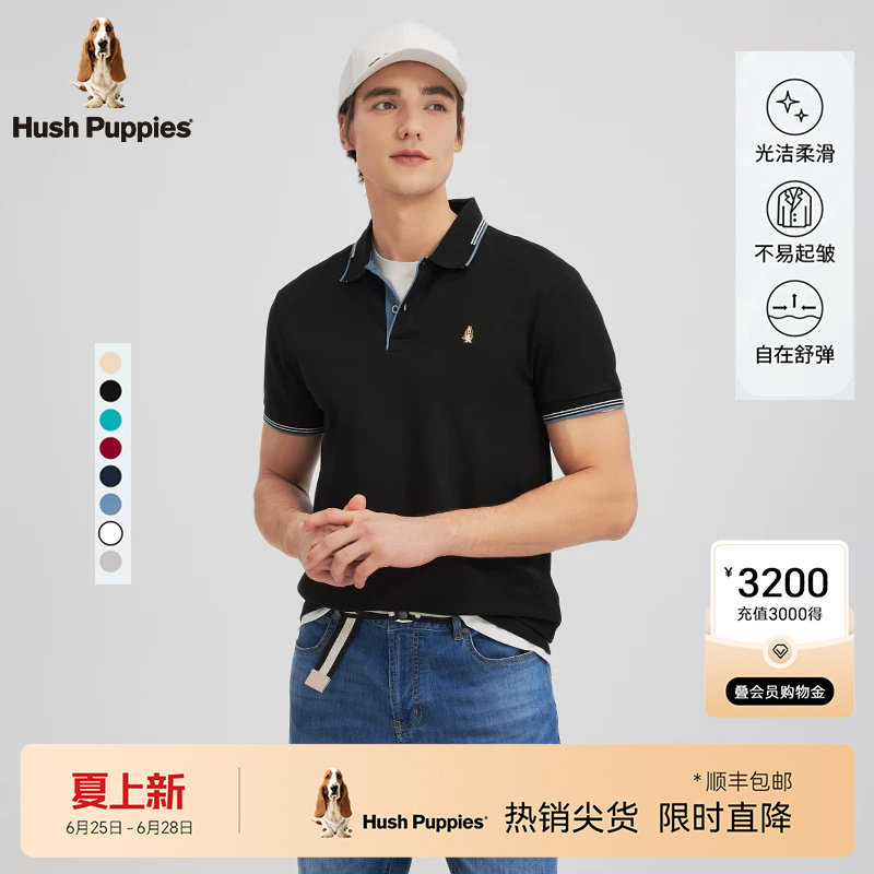 【干爽透气】暇步士男装夏短袖POLO衫休闲通勤翻领T恤易打理商务