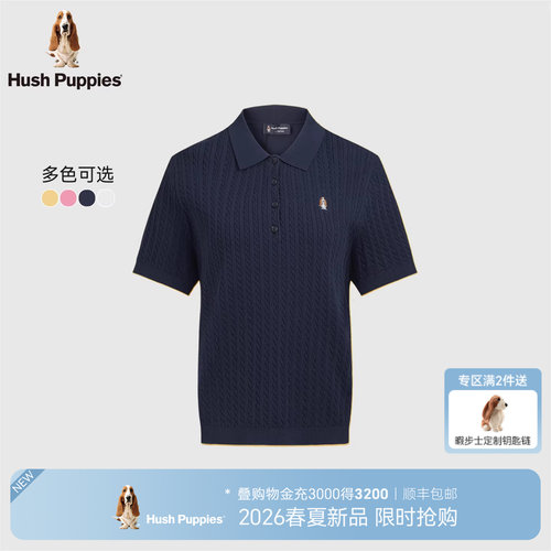 女装绞花肌理短袖POLO衫