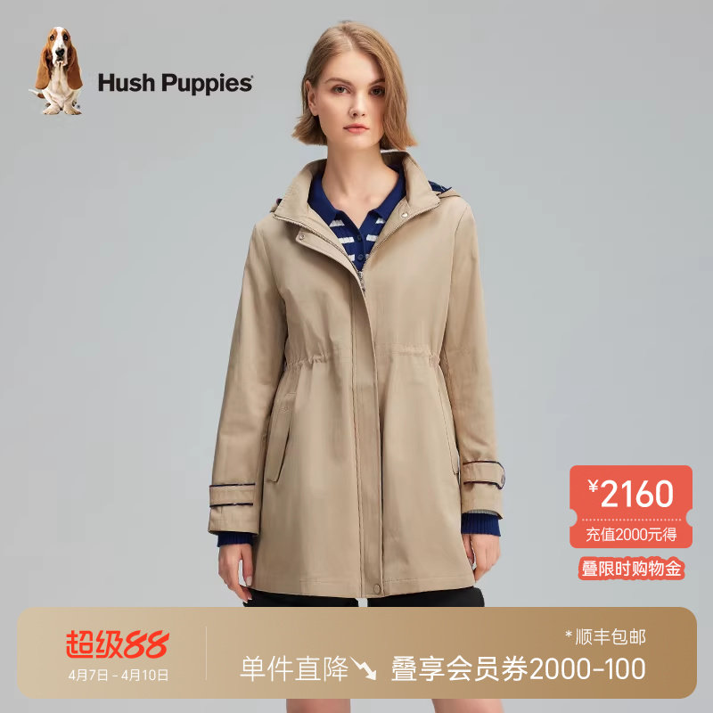 【挺括易打理】暇步士女装春季可拆卸帽收腰中长款休闲风衣外套女