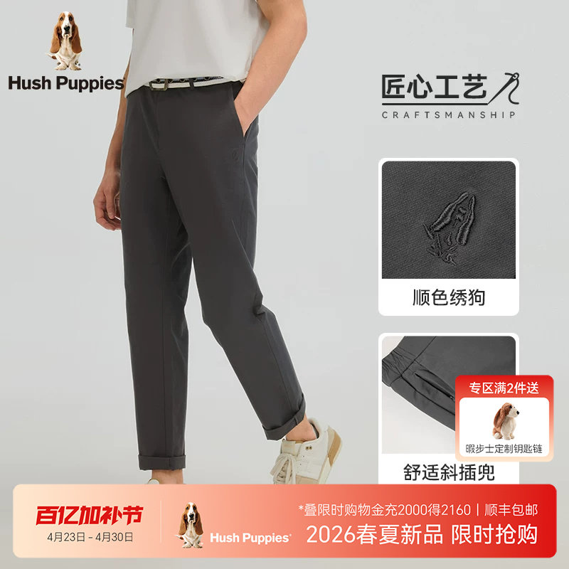 【弹力耐磨】暇步士男装2026春夏简约百搭休闲裤商务通勤直筒长裤