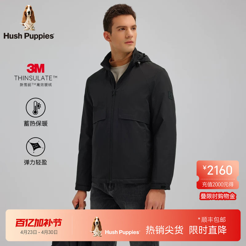 【3M高效暖绒】暇步士冬季弹力保暖连帽棉服男士商务休闲厚外套