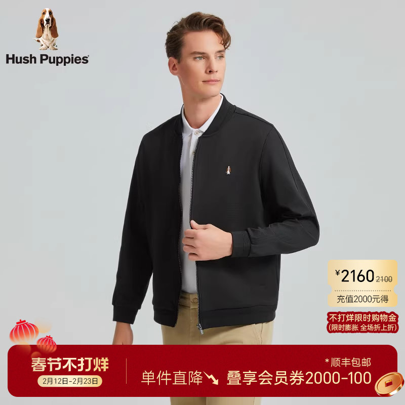 【肌理感】暇步士秋季挺括弹力外套休闲保暖轻磨毛棒球领夹克衫男