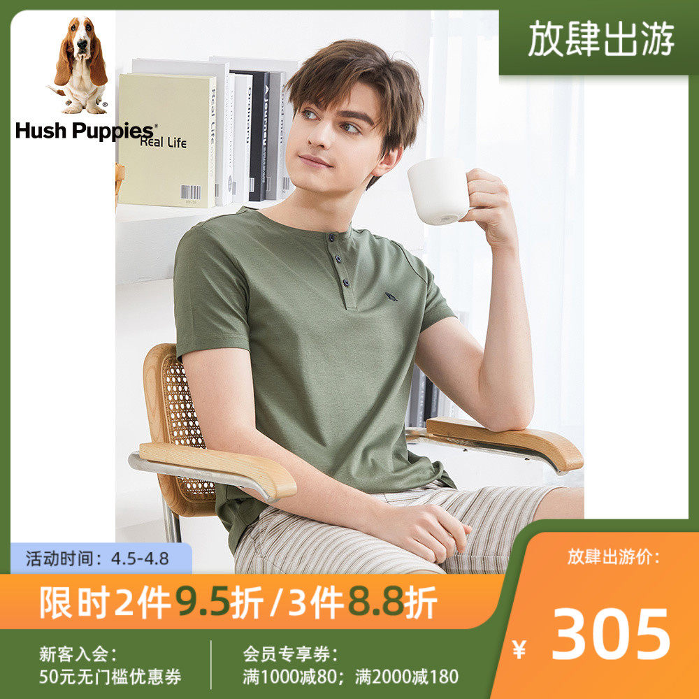 Hush Puppies暇步士男装夏季舒适纯棉睡衣居家短袖T恤|MA-21313D