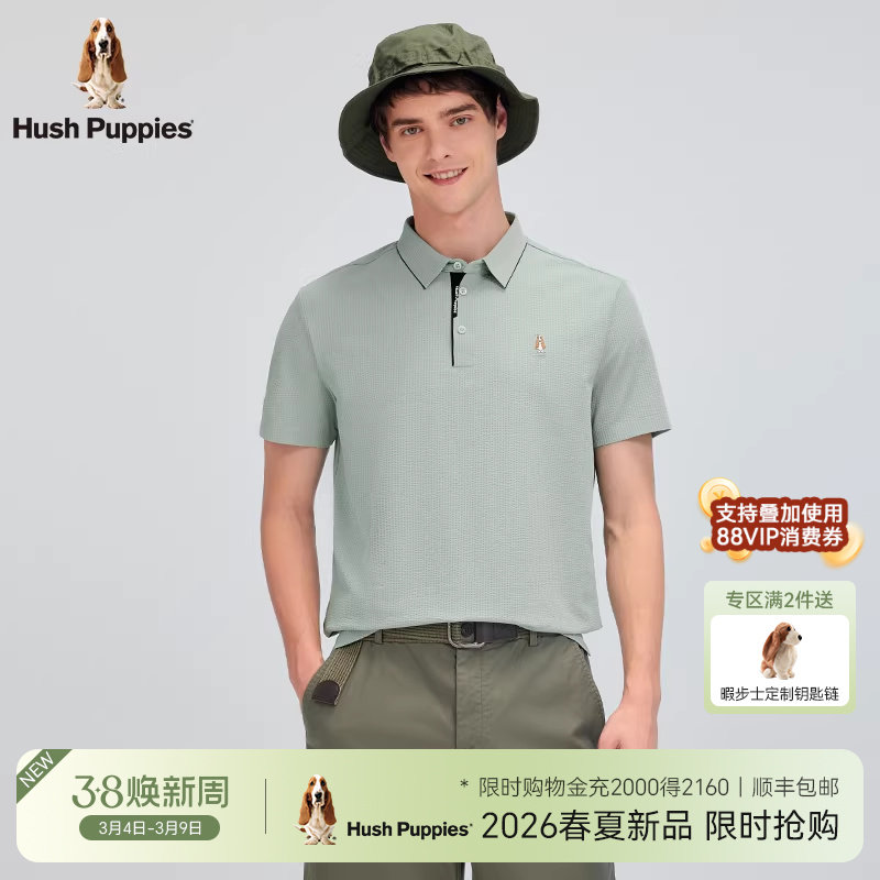 【弹力泡泡布】暇步士男装2026年夏季轻薄透气短袖POLO衫通勤T恤