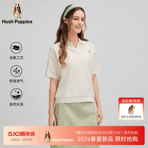 暇步士挺括易打理翻领短袖POLO衫