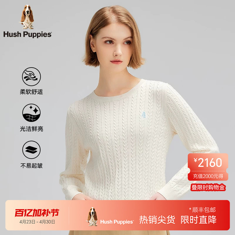 【优质长绒棉】暇步士修身绞花毛衣春季休闲保暖圆领打底衫线衣女