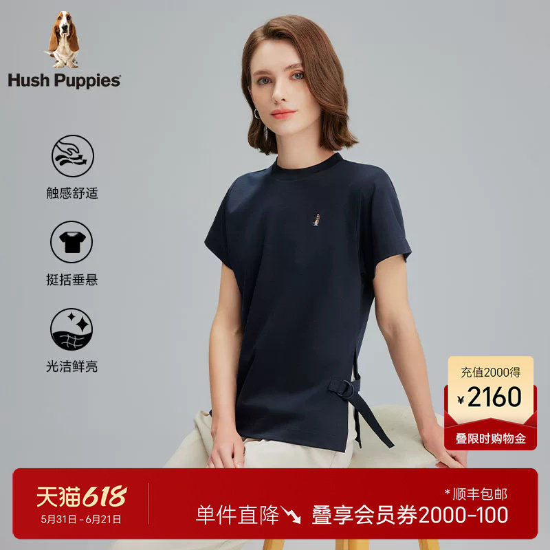【丝光工艺】暇步士女装夏季短袖T恤优雅气质弹力开叉易打理上衣