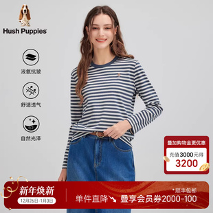 舒适纯棉 百搭条纹长袖 暇步士女装 复古条纹经典 T恤 2025秋新款