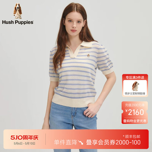 暇步士轻薄透气翻领POLO衫