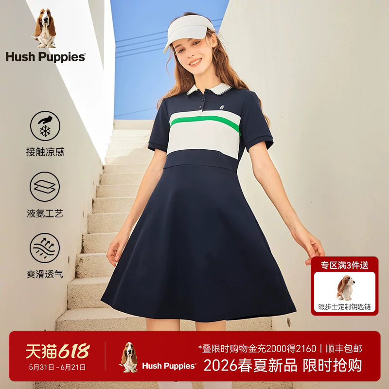【凉感冰藻泥】暇步士女装2026夏季航海系休闲学院条纹短袖POLO裙
