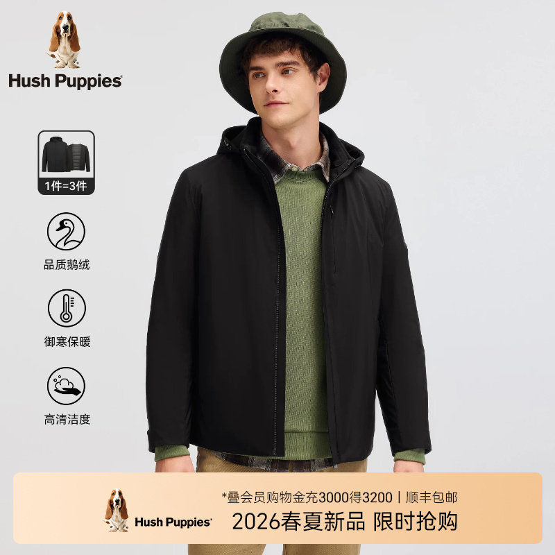 暇步士一衣多穿可拆卸鹅绒羽绒服